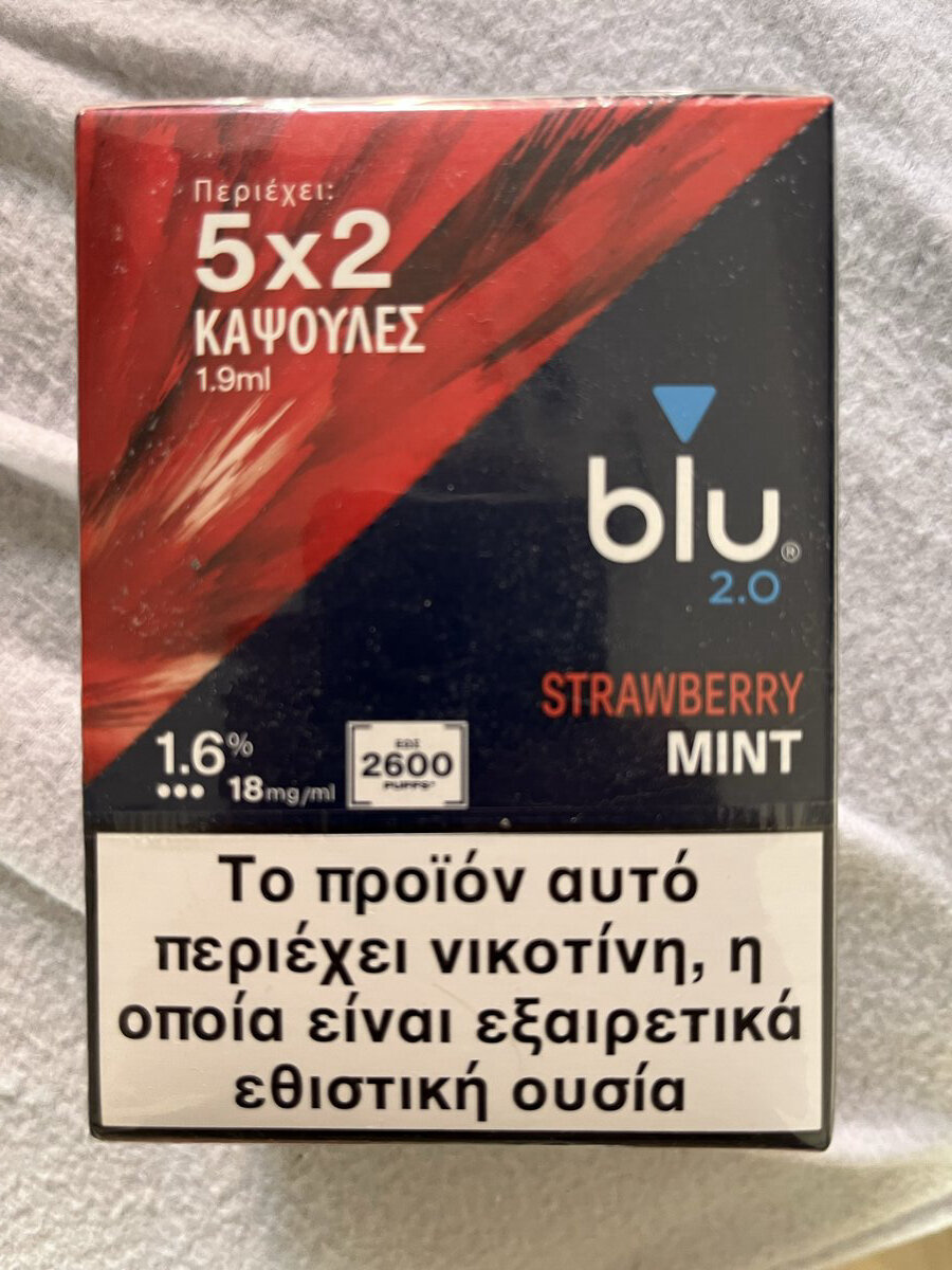 Blue 2.0 Φράουλα και Μούρο